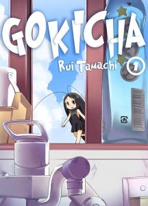 gokicha-1-komikku