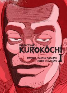 kurokochi (1)